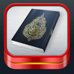 ‎جامع تفاسير القرآن الكريم