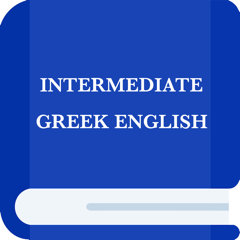 ‎Intermediate Greek Lexicon