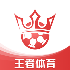 ‎王者体育-体育赛事数据比分平台