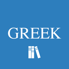 ‎Greek English Lexicon - LSJ