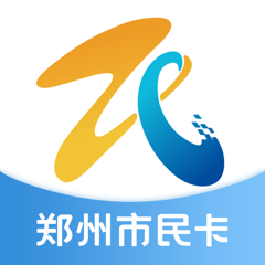 ‎郑州市民卡