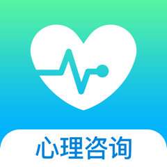 ‎心理咨询-心理与情感倾诉咨询