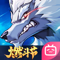 ‎时空猎人3-燃斗嘉年华