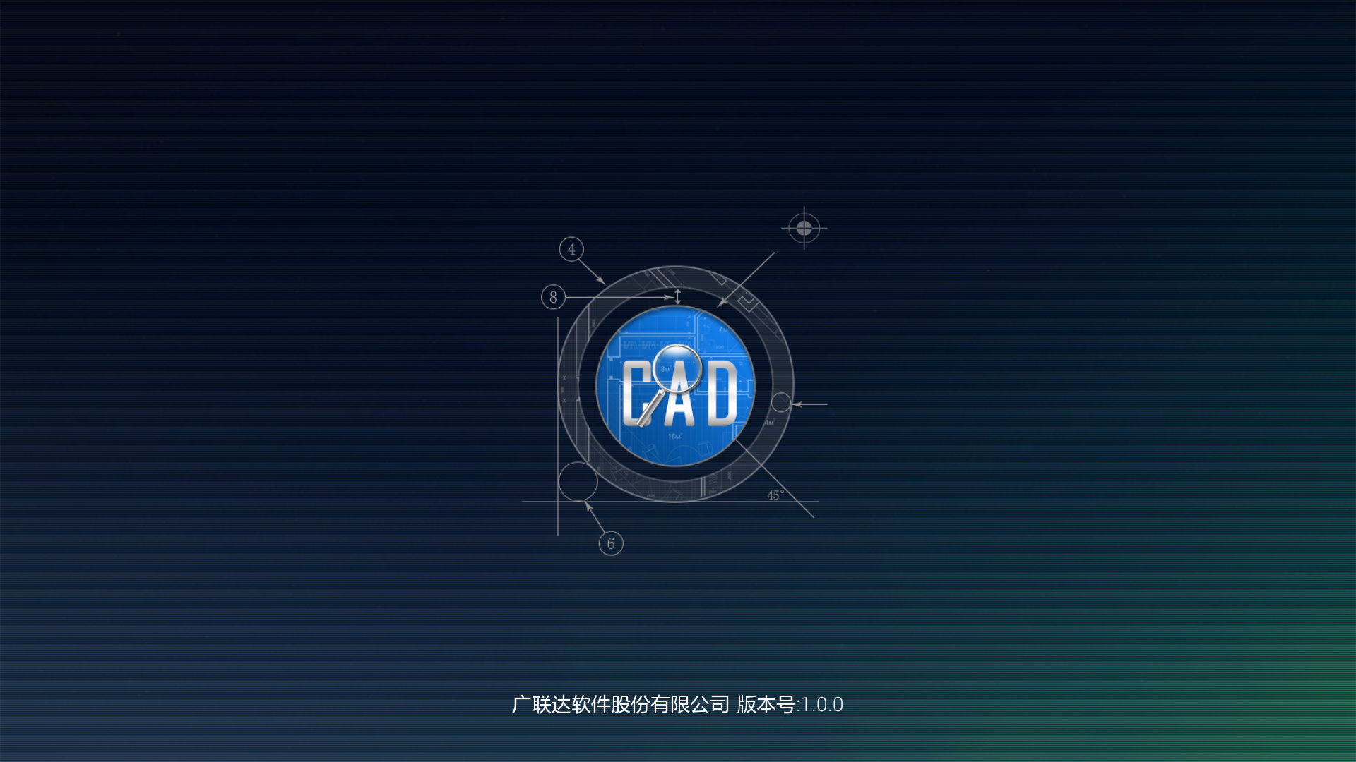 CAD,快速