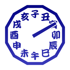 ‎Old Japanese Clock