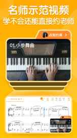 来音,智能,陪练