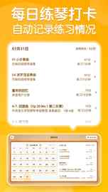 来音,智能,陪练