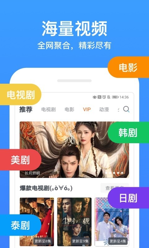 WTV,大全,影视