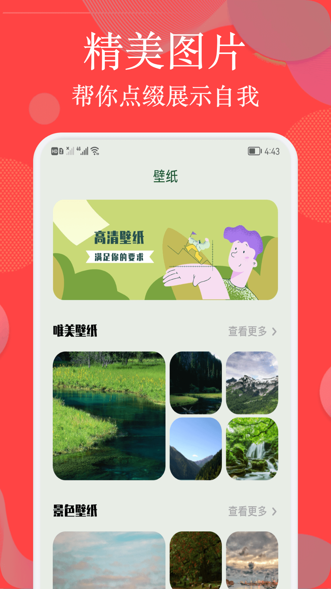 TV,韩剧院线