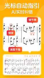 来音,智能,陪练