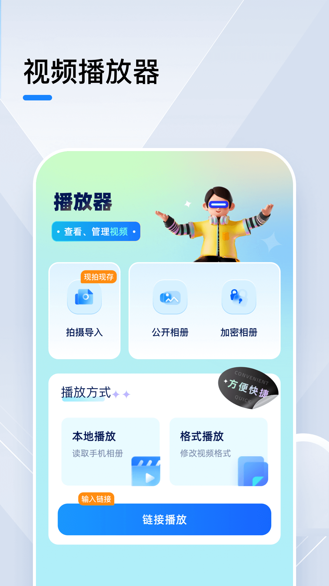 播放器,小猪,视频