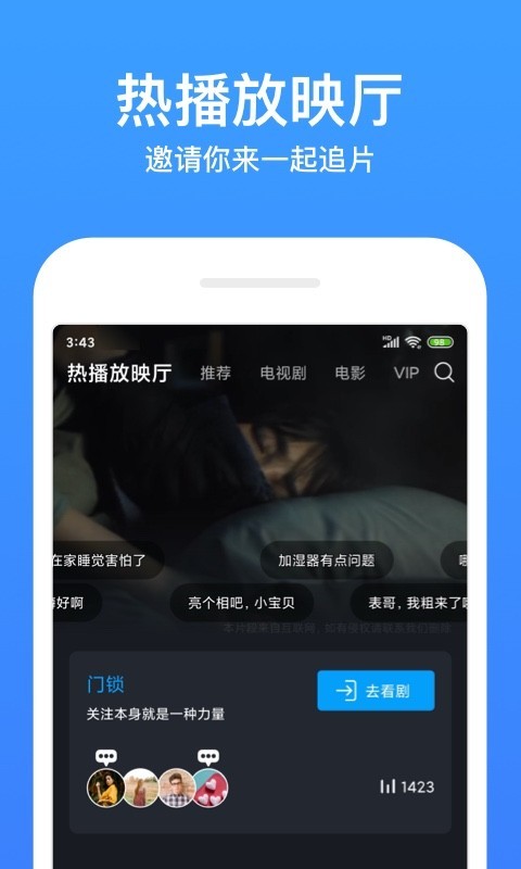 WTV,大全,影视