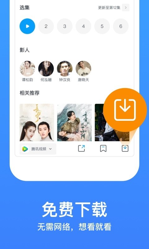 WTV,大全,影视