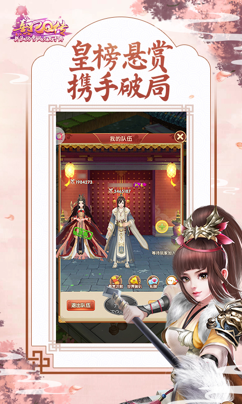 熹妃
