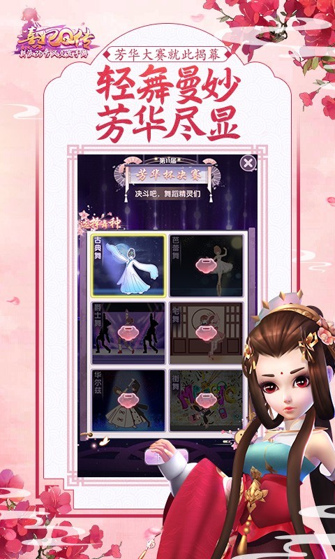 熹妃