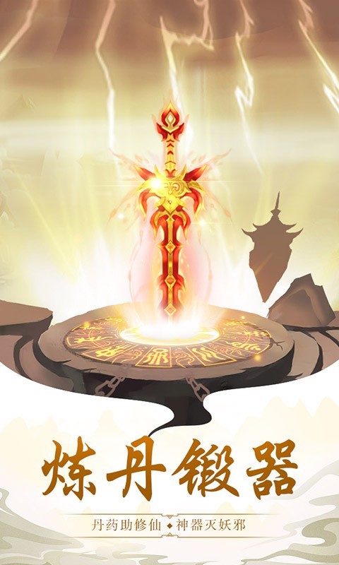 模拟器,修仙,古仙尊