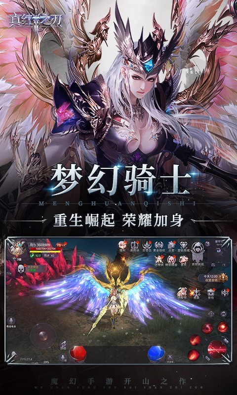 真红