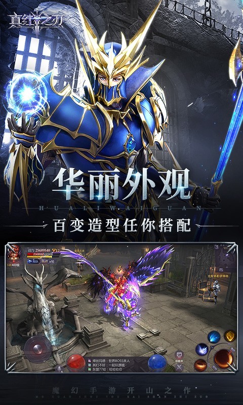 真红