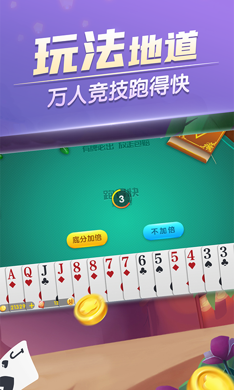 大眼