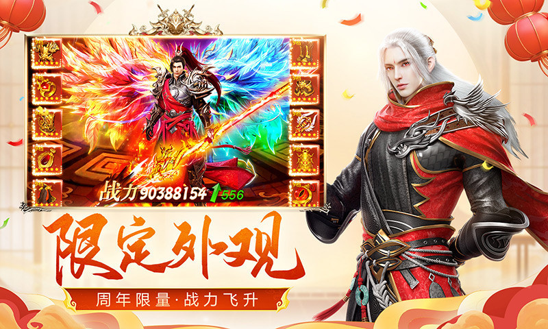 远征手
