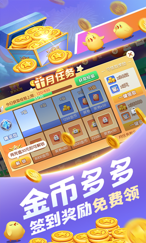 麻将,大眼,金华