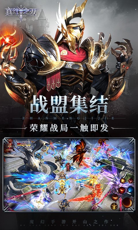 真红