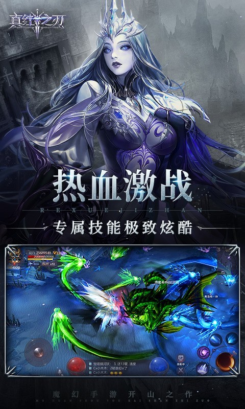 真红
