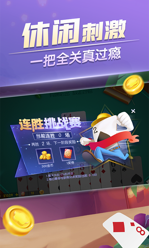 大眼