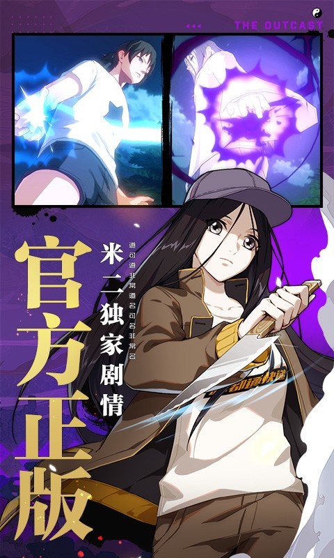 之下