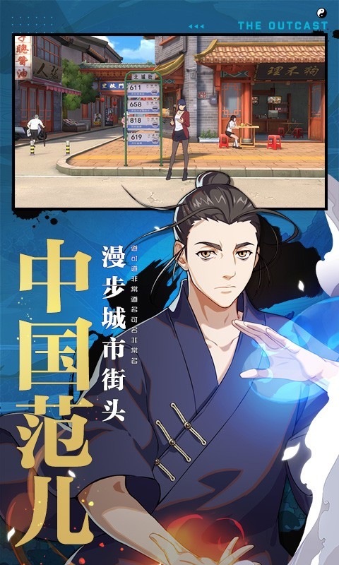 之下