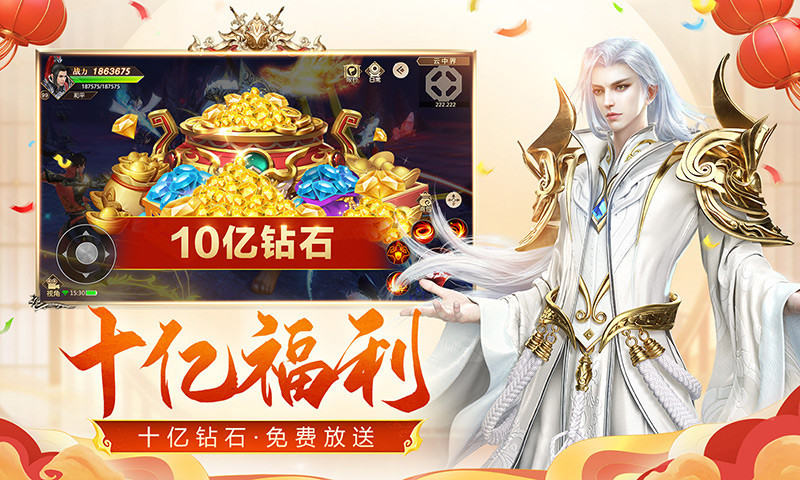 远征手
