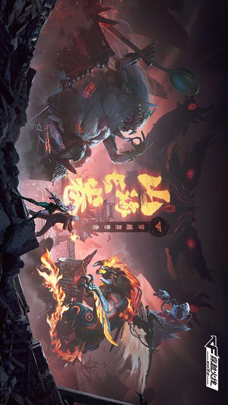 枪战,火线,王者
