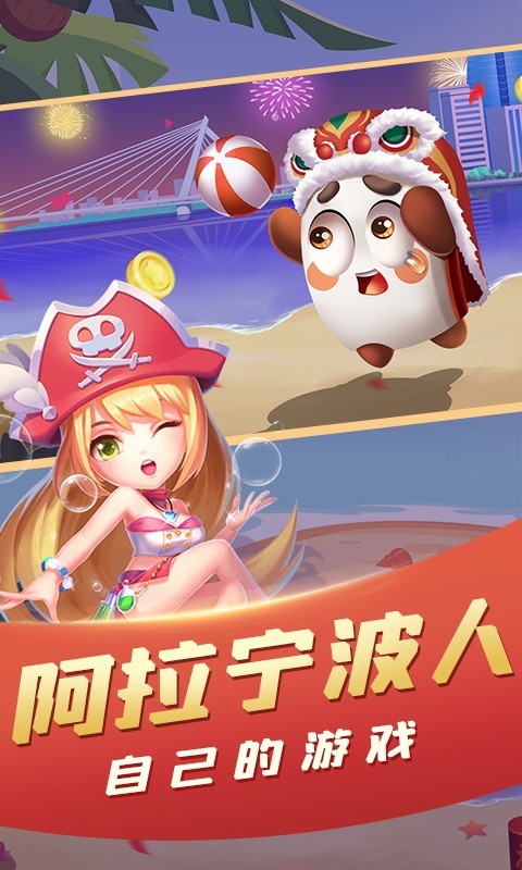 麻将,大眼,宁波
