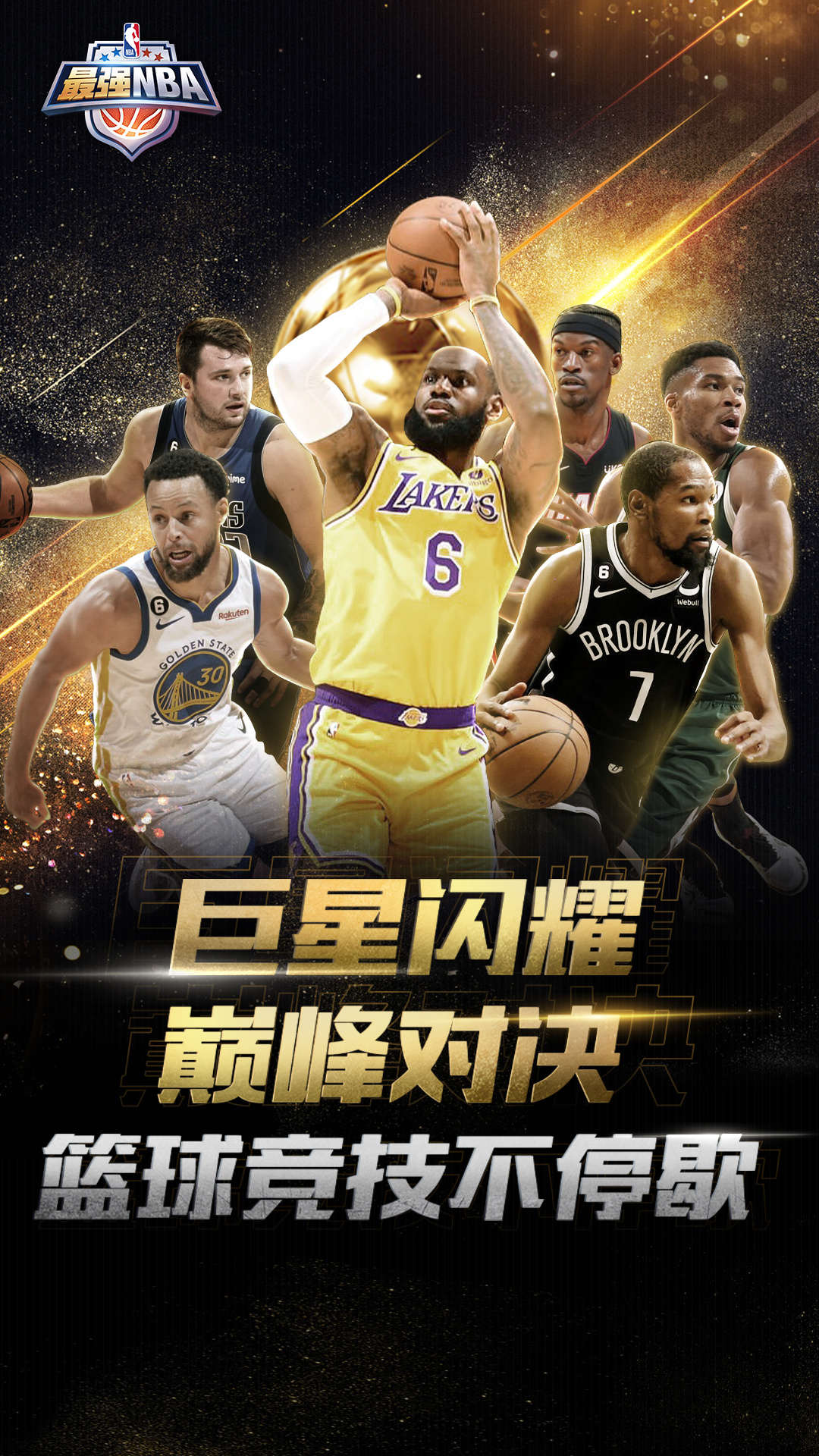 NBA