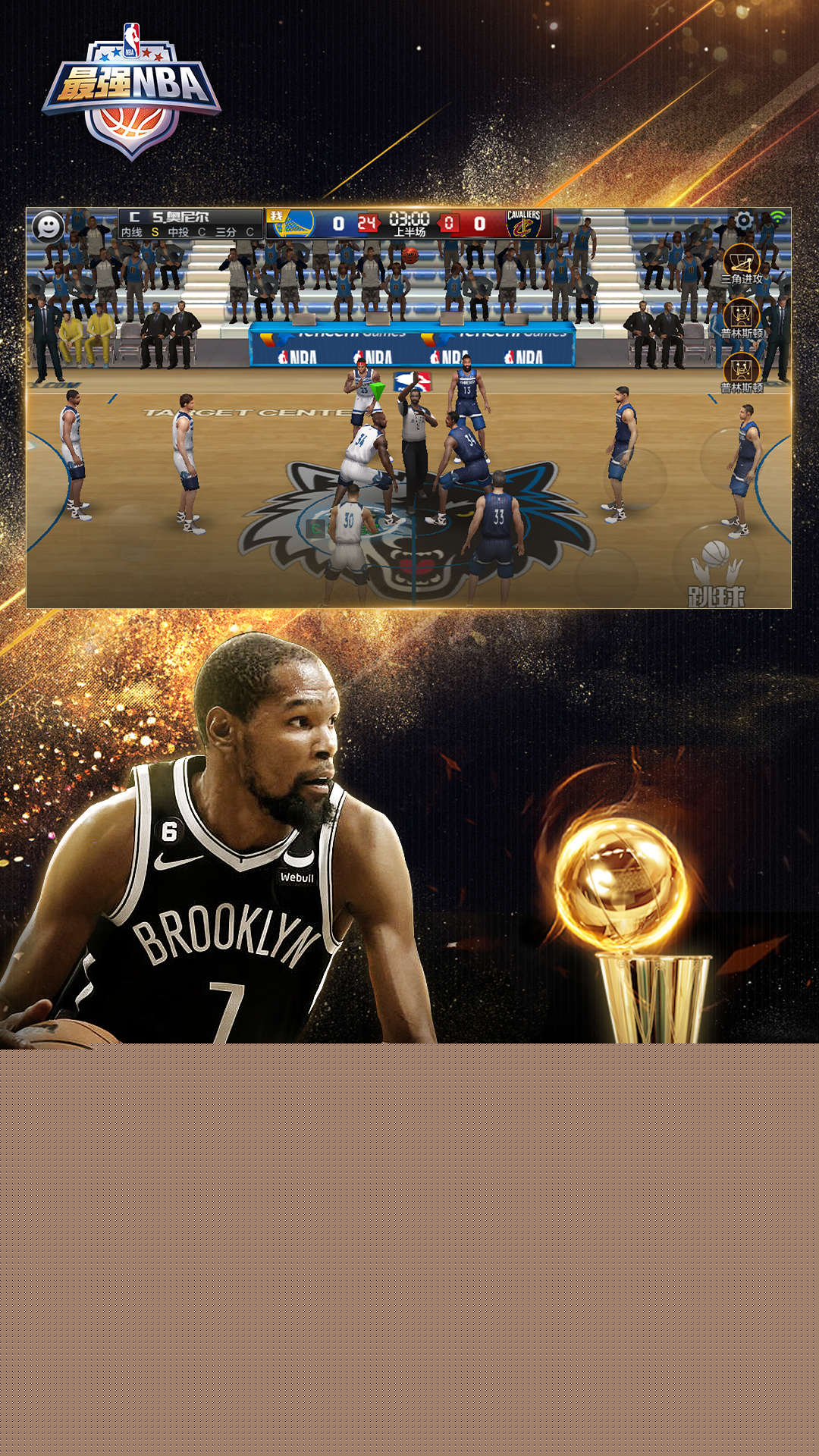 NBA