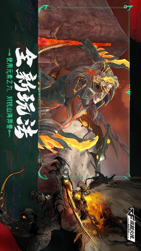 枪战,火线,王者