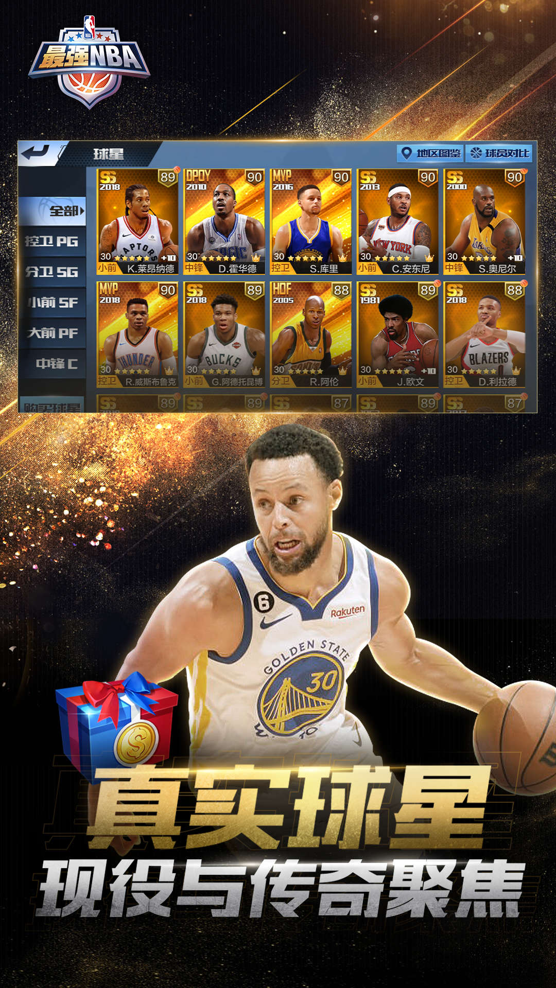NBA