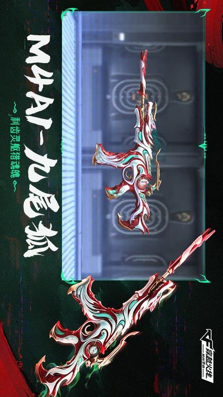 枪战,火线,王者