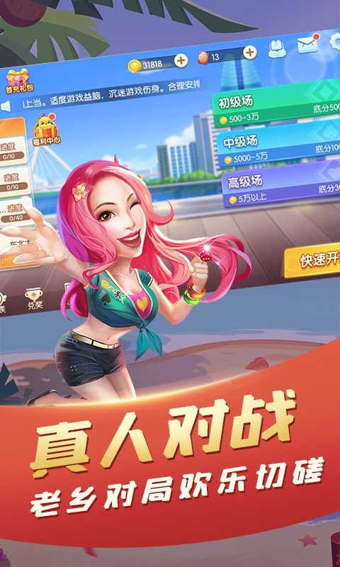 麻将,大眼,宁波