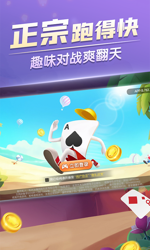 大眼
