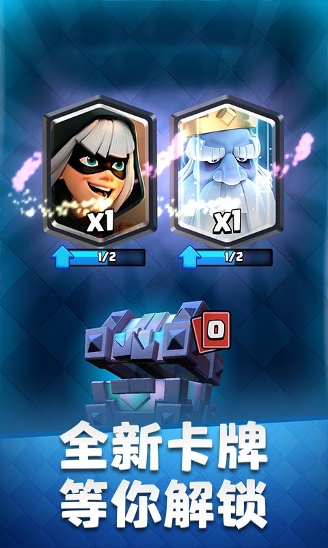 账号,绑定,皇室