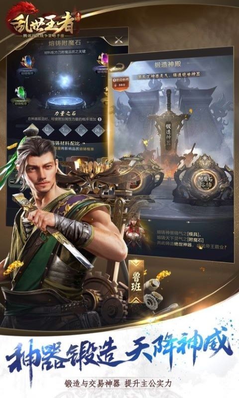 王者,乱世