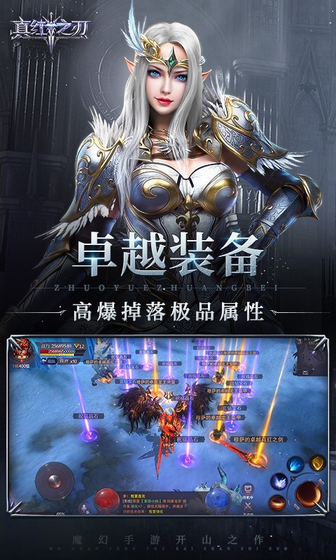 真红