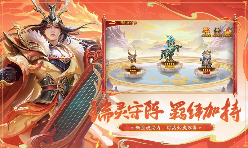 庆典,名将,周年
