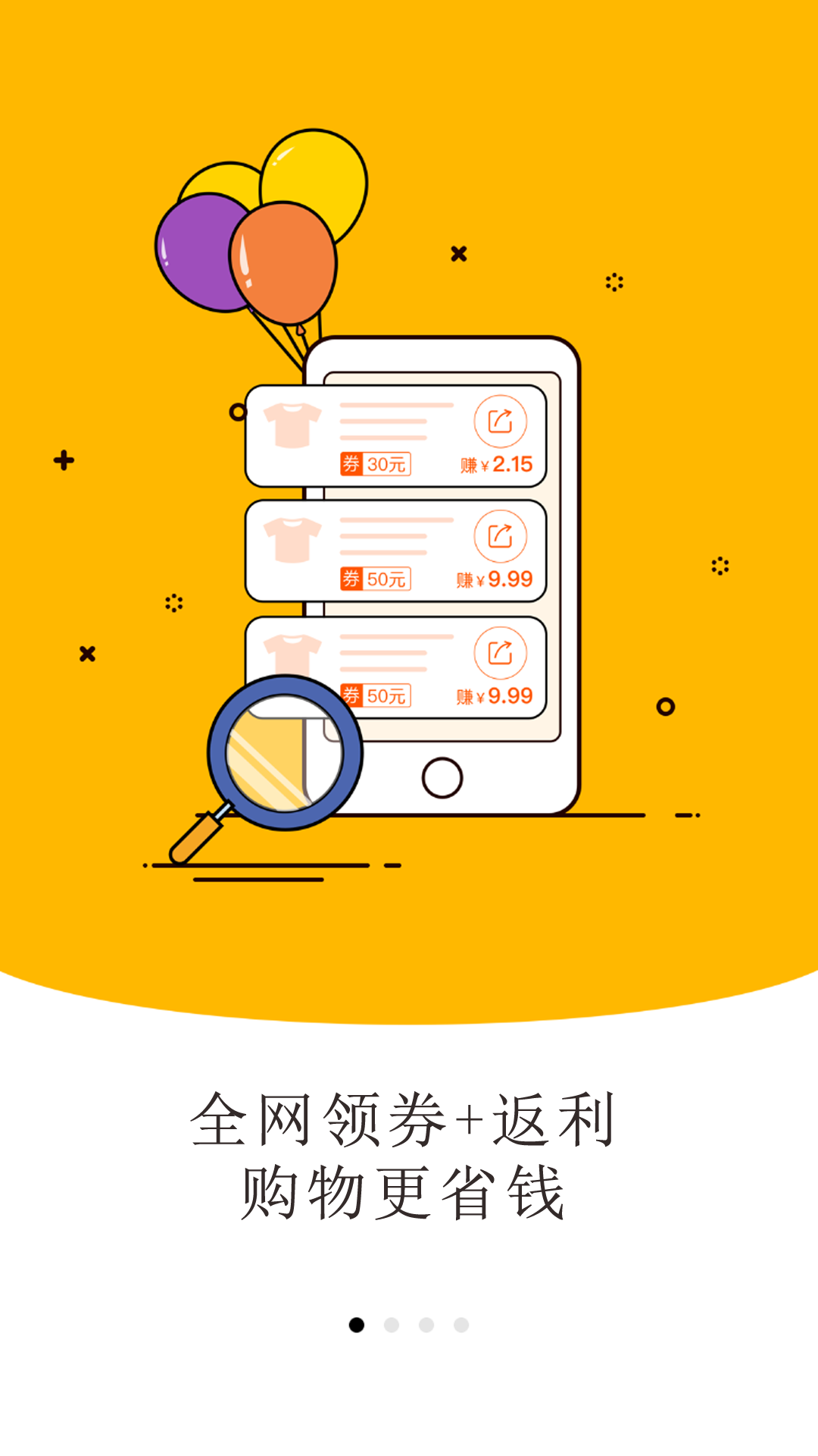 管家
