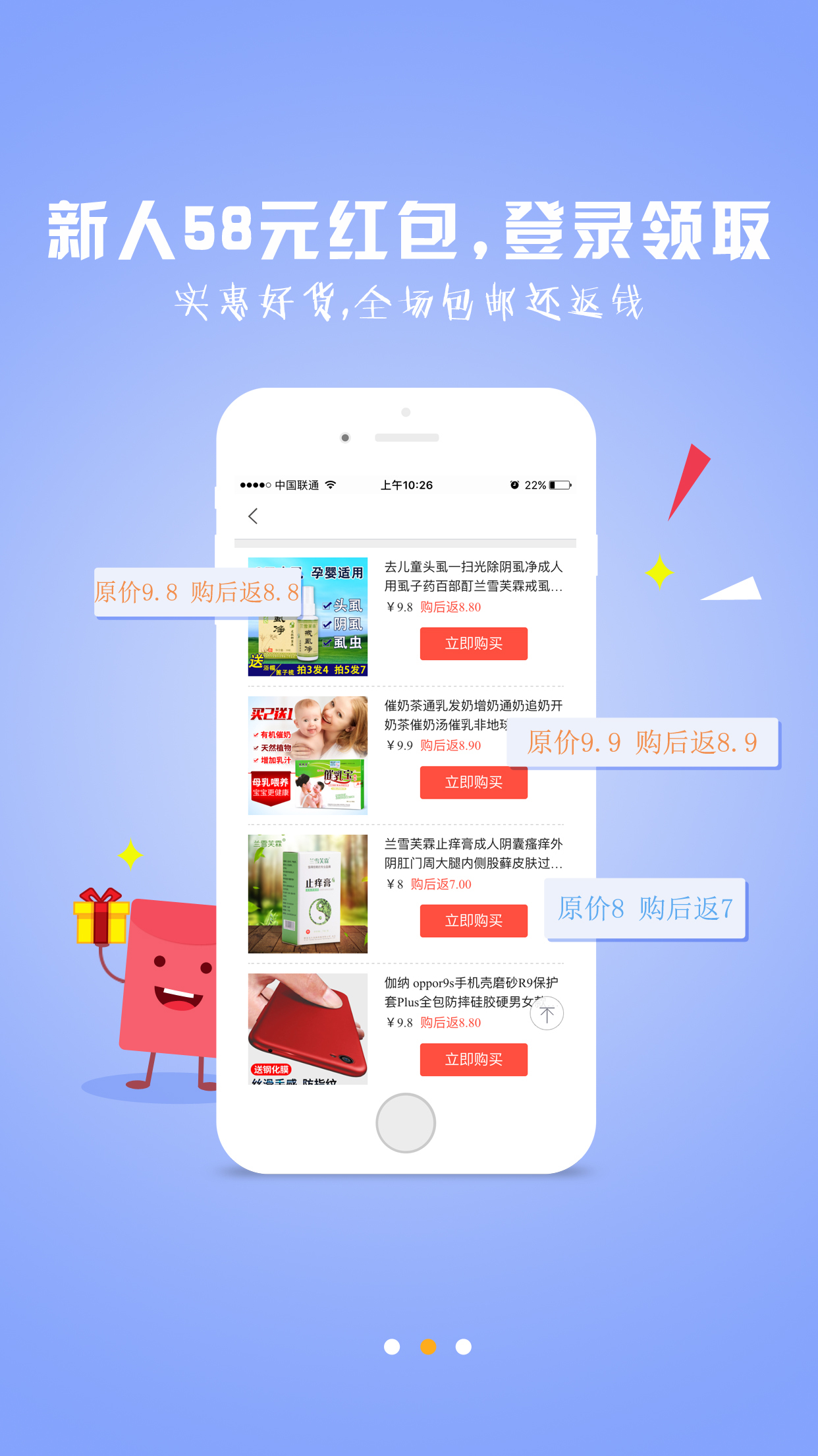 管家