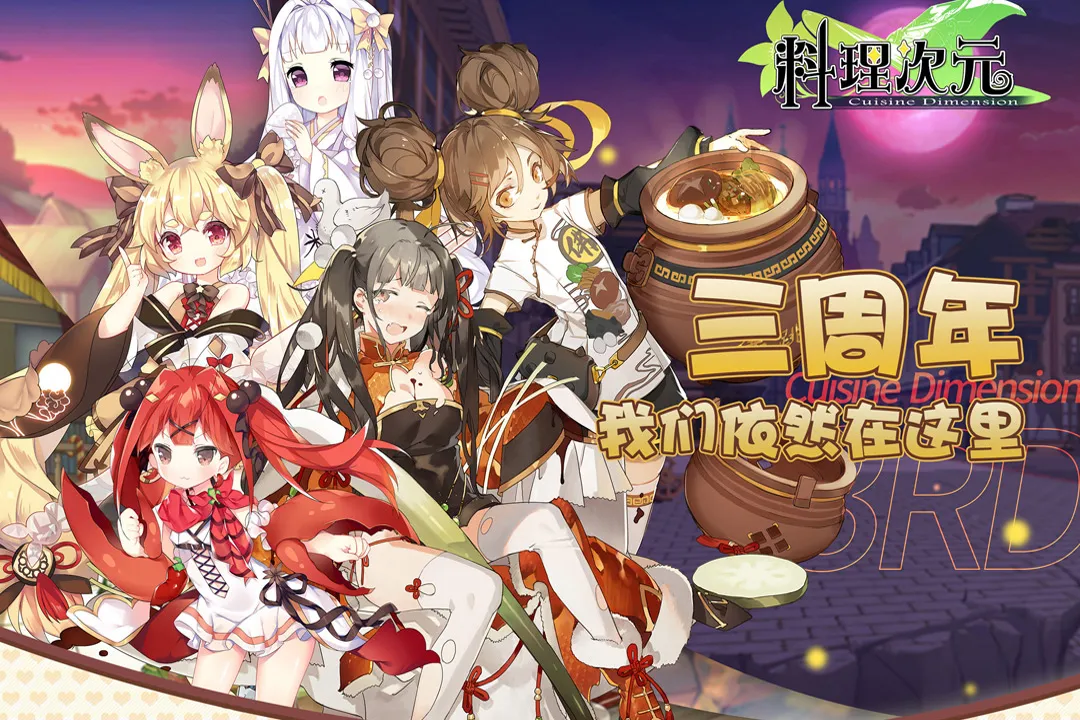 料理