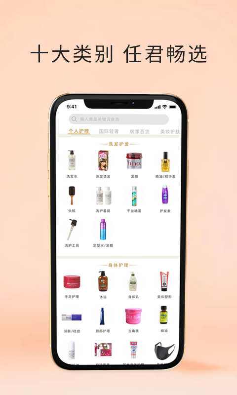 君凯商,联网