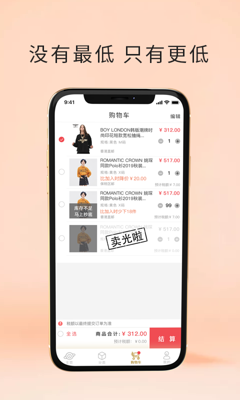 君凯商,联网
