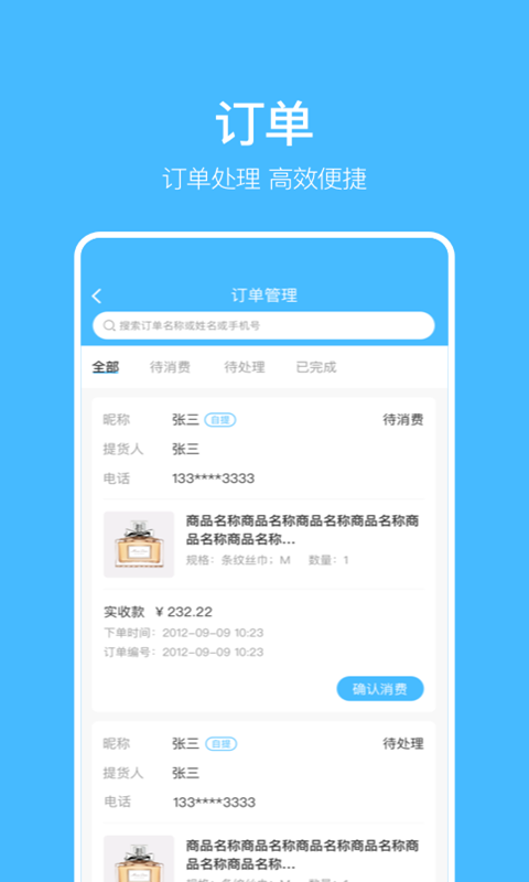 蚂蚁,商家,补贴